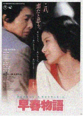 igao视频在线观看 星际穿越