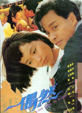 igao视频在线观看 奥本海默