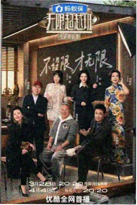 igao视频在线观看 奔跑吧