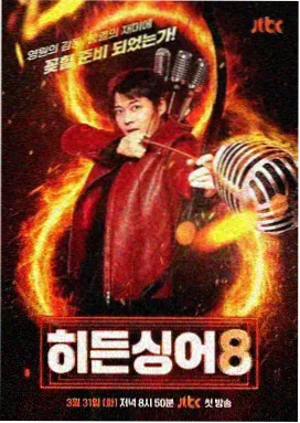 igao视频在线观看 王牌对王牌